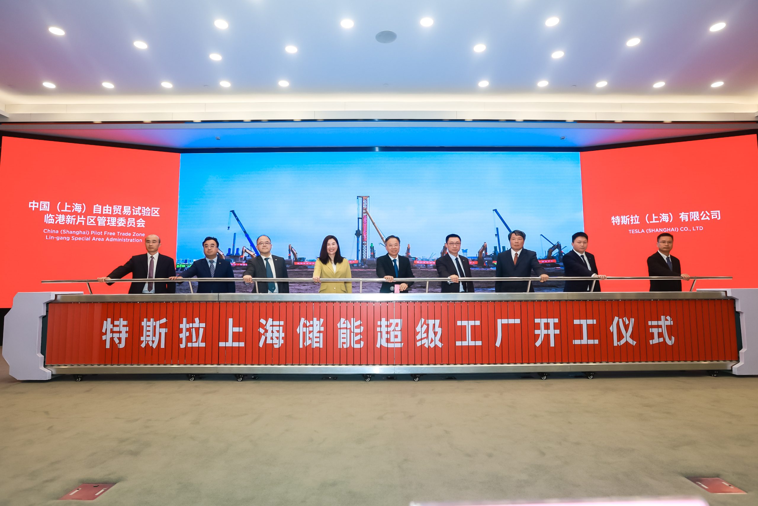 Tesla Shanghai Megafactory in China officially starts construction